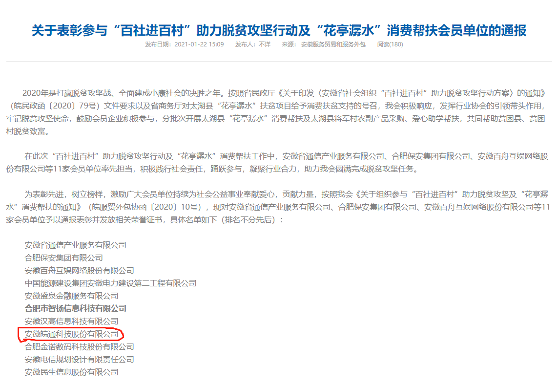 1612512748743271.png 图片7.png