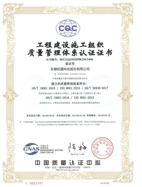 1622187374924880.png 微信截图_20210528153606.png