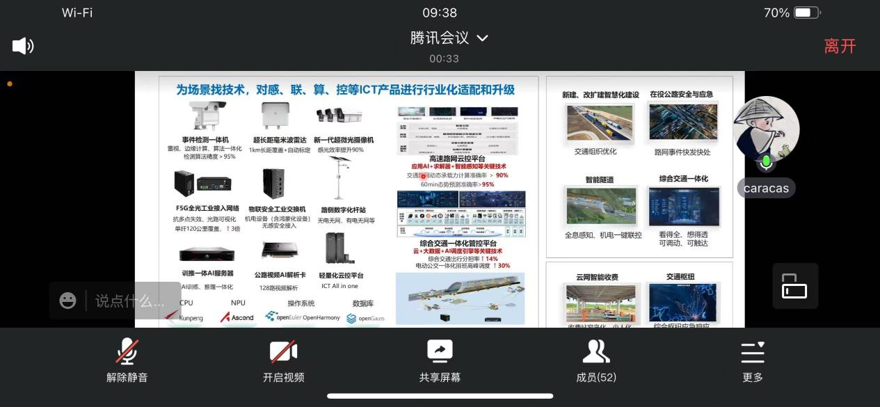 1710826942217036.png 图片2.png